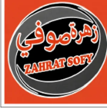 NHRD SOR قروو