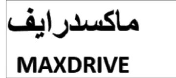MAXDRIVE ماكسدر ايف
