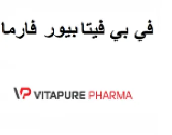P VITAPURE PHARMA في بي فيتا بيور فارما