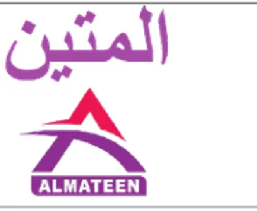 المتين