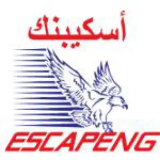 oN ae NG أسكيبنك