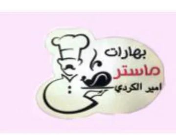 ee 2 امير