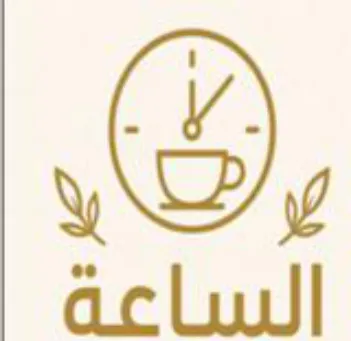 ac Lu