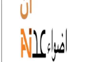 NMC al
