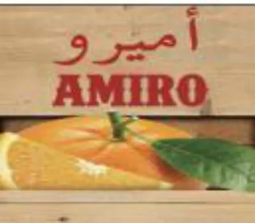 اميرو