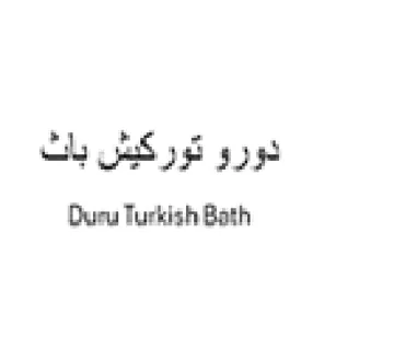 Bath دورو توركيش باث