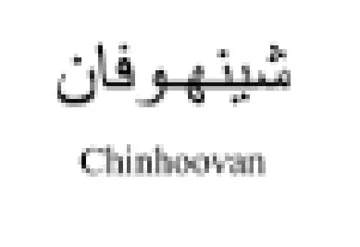 la eau i الكت ةا اكاب