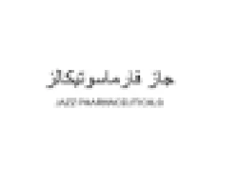 عاز قارماسوتبكلز