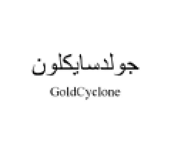 GoldCychone جولدسايكلون