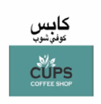 كابس كوفي شوب ل ل تلفق
