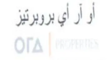 أر أي برربرئيز