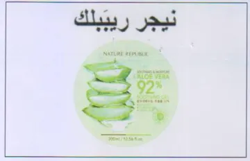نيجر ريببلك