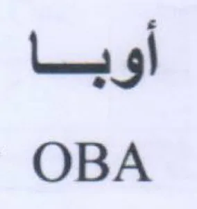 OBA أو يا