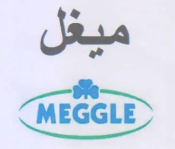 MEGGLE ميغل