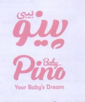 nd Your Baby's Dream