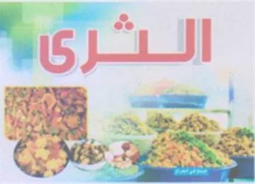 boo RS 4 ES ا ا