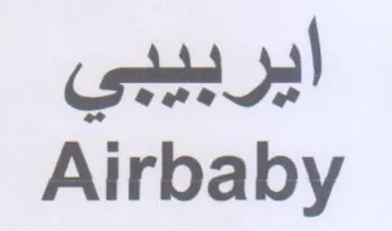 Airbaby ايربيبي