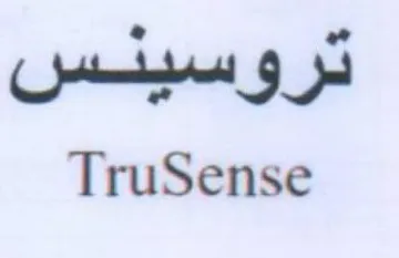 TruSense تروسيسس