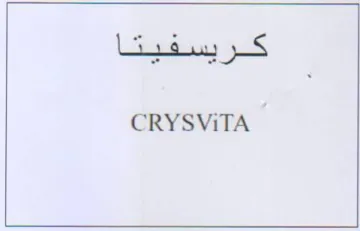 CRYSViTA ةا