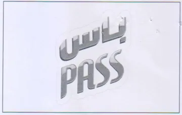 pAs