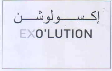 O'LUTION إكسولوشن
