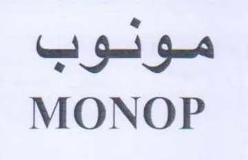 MONOP مونوب