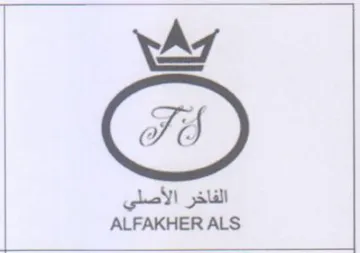ALFAKHER ALS الفاخر الأصلي