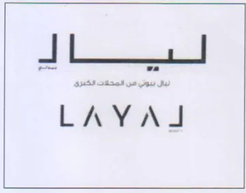 LAV