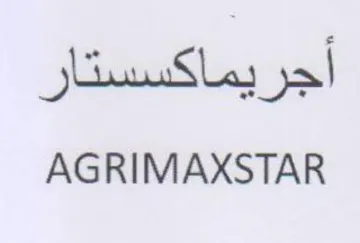 AGRIMAXSTAR أجريماكسستار