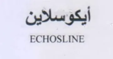 ECHOSLINE ايكؤسلاين