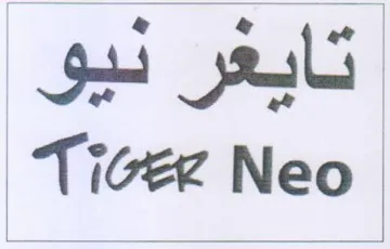 G Ticez Neo