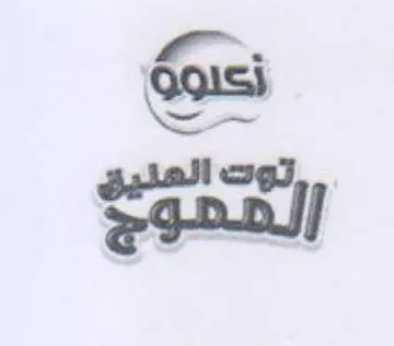 Gi an المصهوج