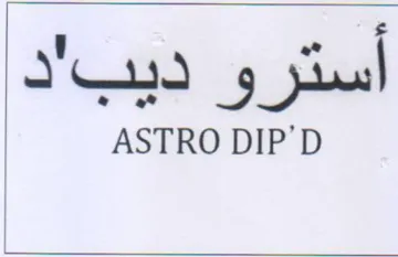 ASTRO DIP استرو ديب