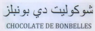 CHOCOLATE DE BONBELLES شوكوليت دي بونبلز