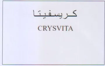 CRYSVITA