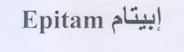 Epitam ex