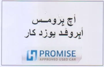 JS sj ابروفد