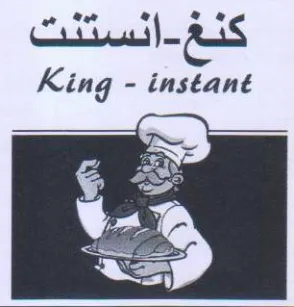 leas King - instant 0