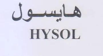 HYSOL هايسول