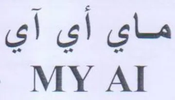MY AI ماي أي آي