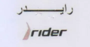 nider رايدر