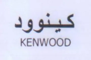 KENWOOD كيبوود