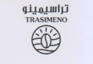 TRASIMENO تراسيمينو