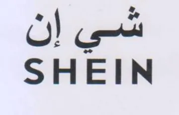 SHEIN