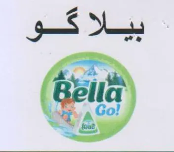 بيسلا كسو