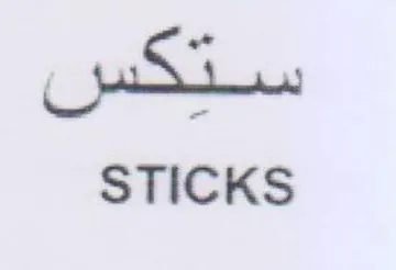 STICKS