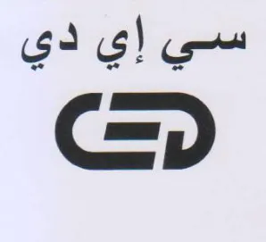 62 6) C=)