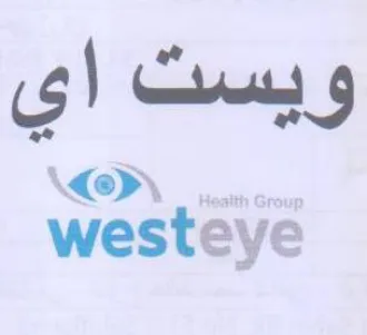 AY owns ويست اى