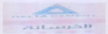 ae
