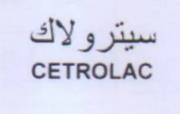 CETROLAC سيترولاك